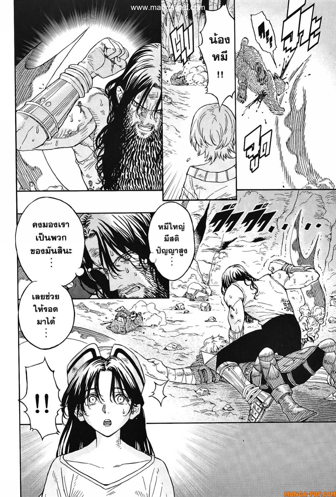 Re Cervin 4 (6)
