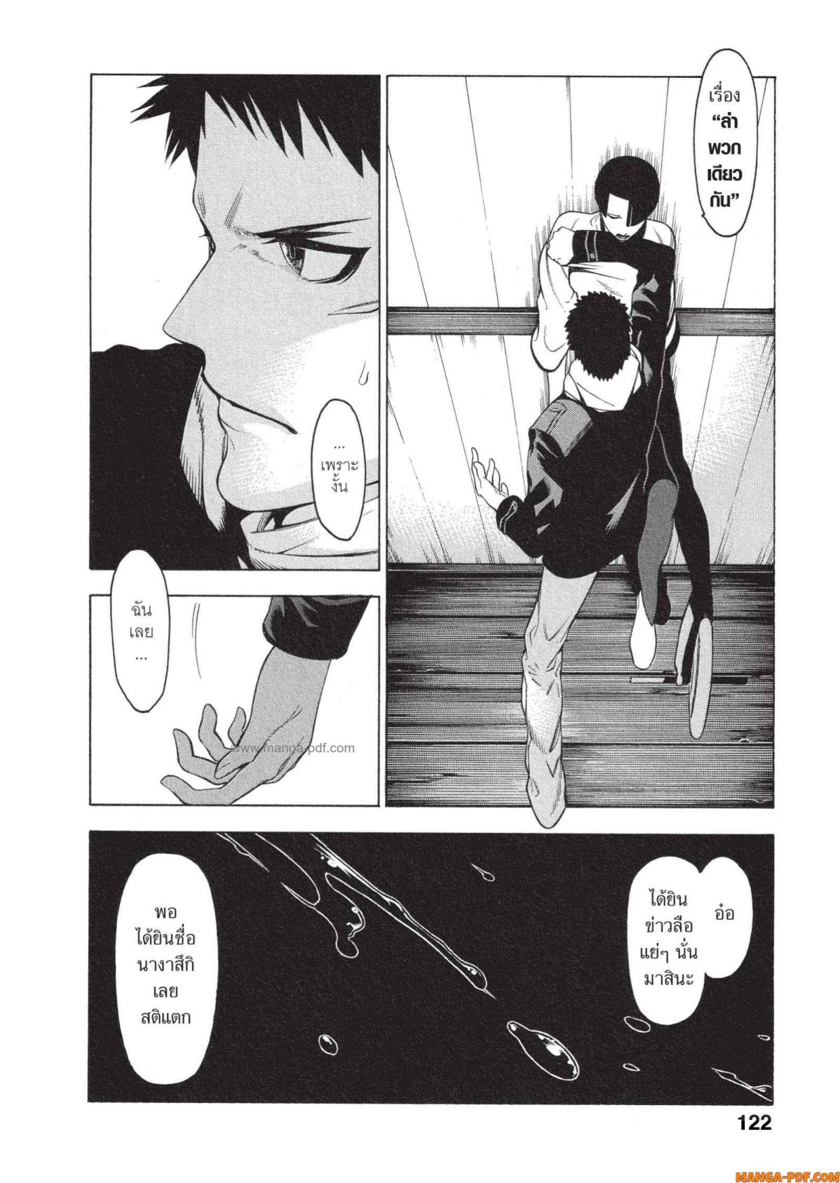 Mononogatari 3 (28)