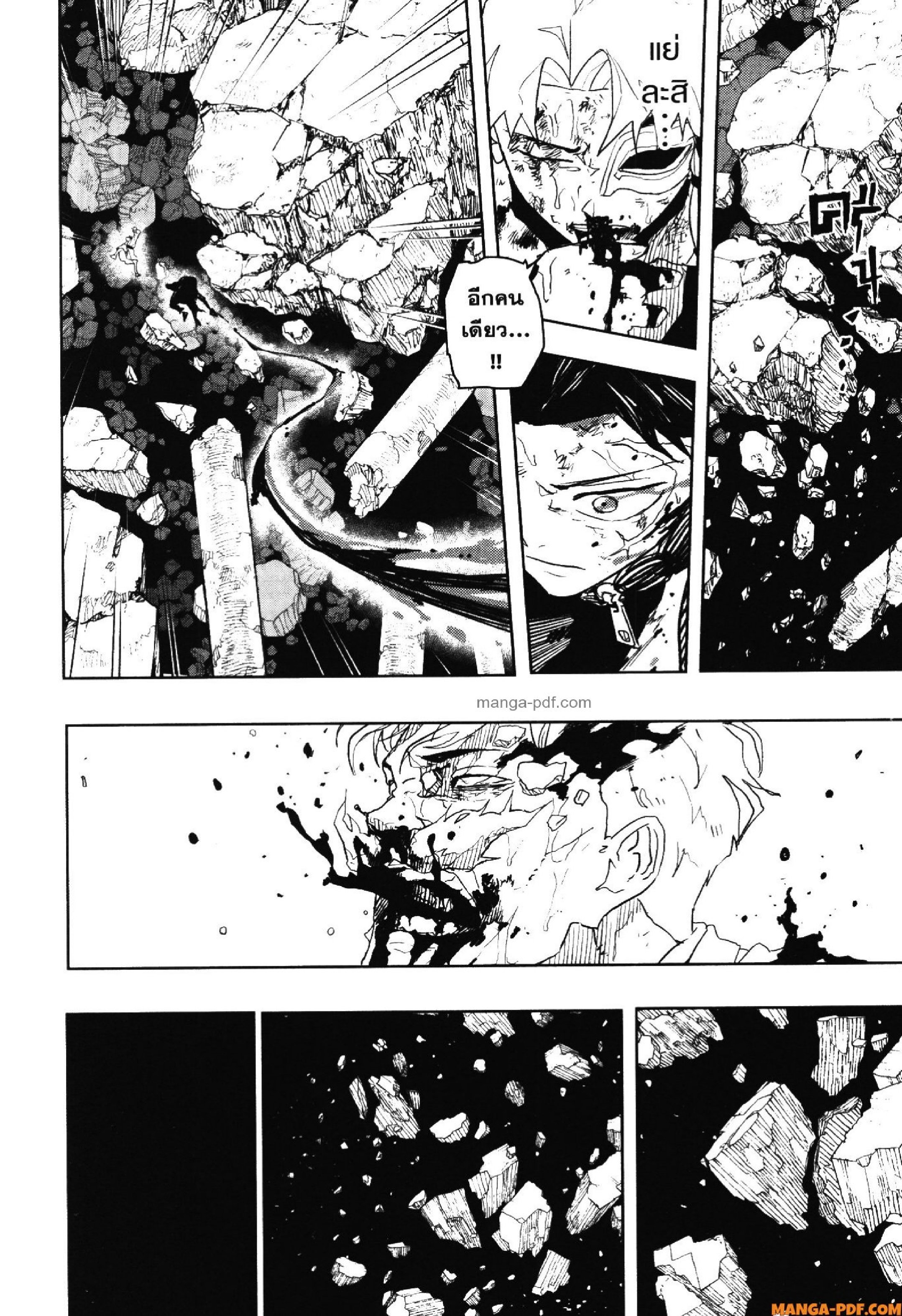 KAGURABACHI 43 (14)