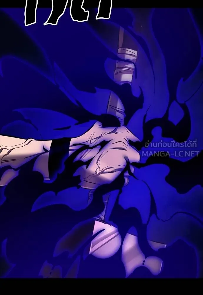 Reincarnation Path of The Underworld King 52 039