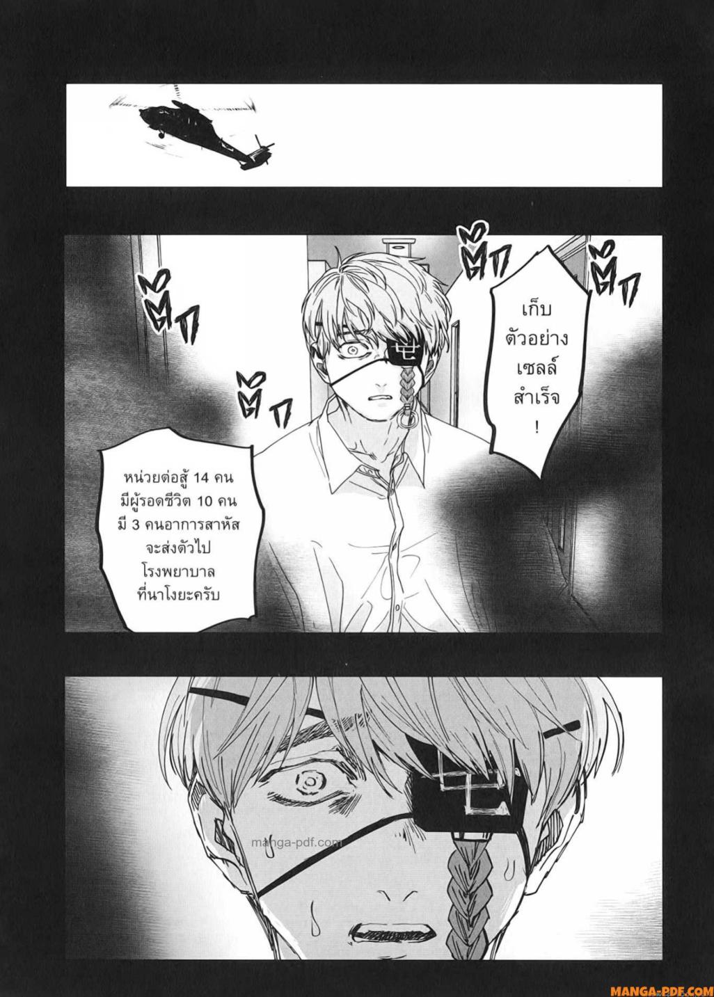After God 26 (11)