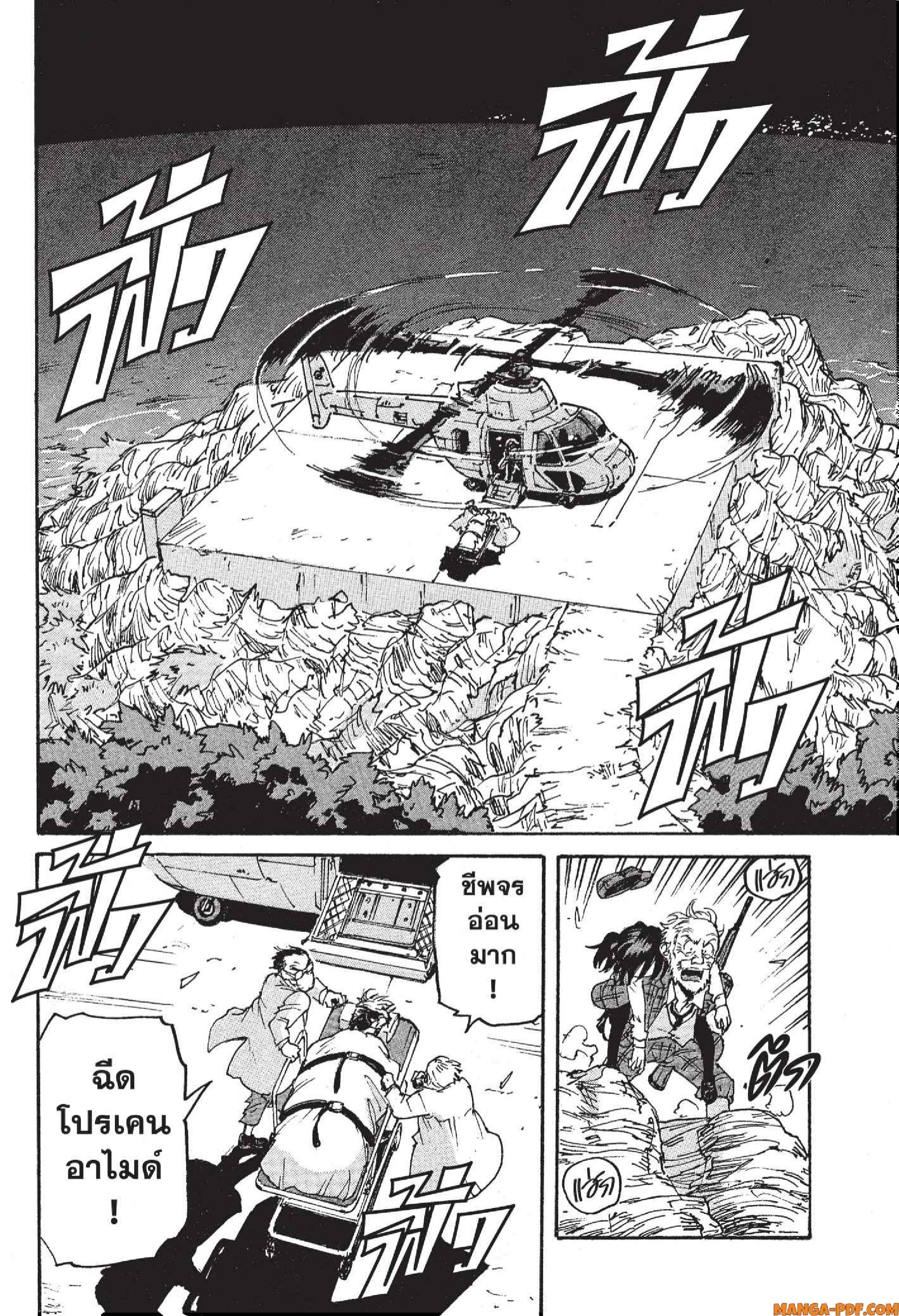 Candy 15 (35)