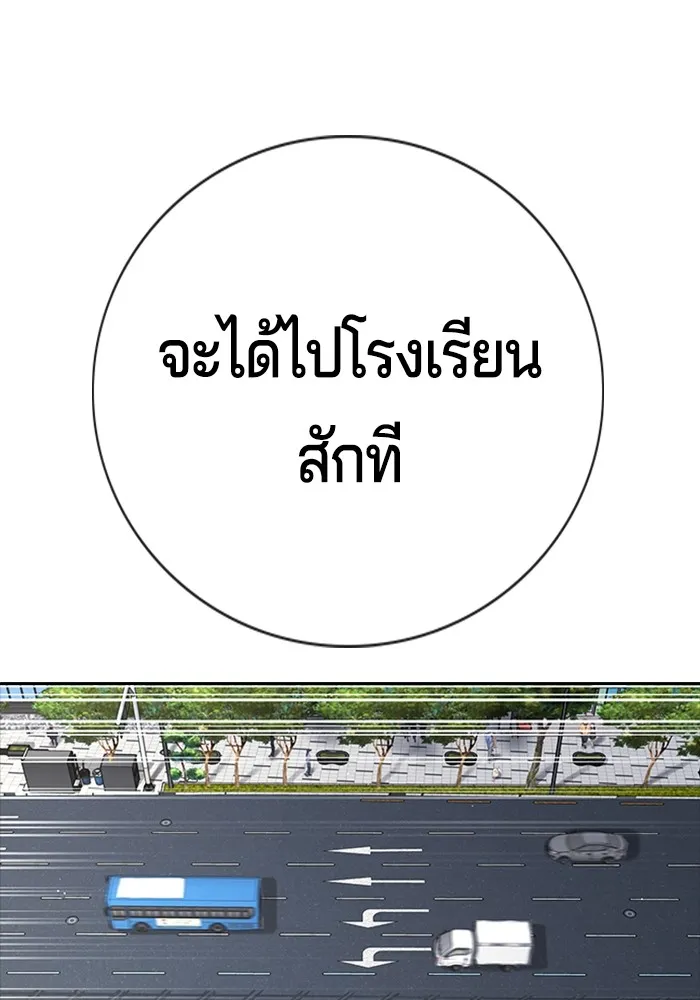 Gu Sera 1 103