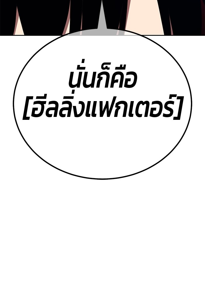 115 (133)