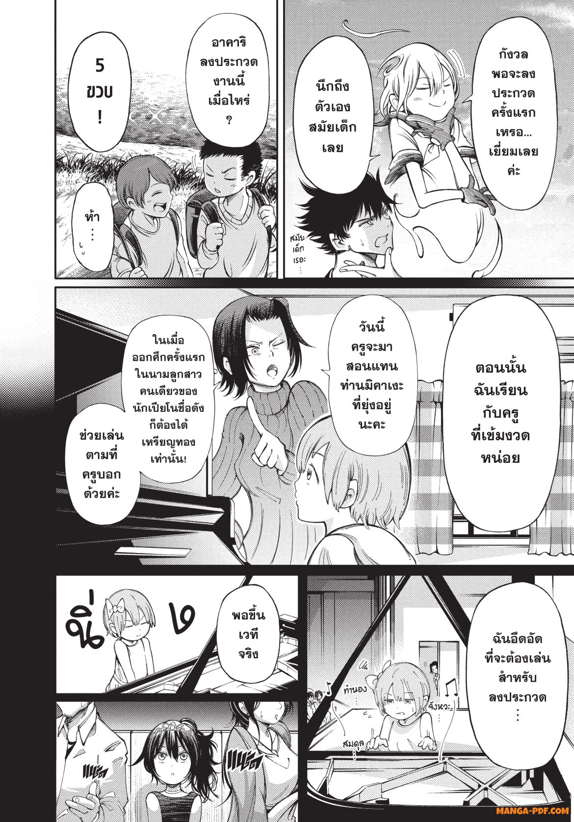 Hidarite no tame no Nijuusou 5 (8)
