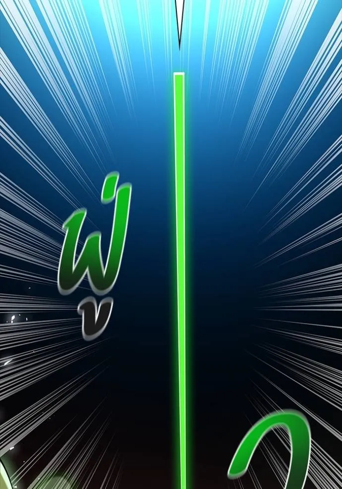 Tower of God 638 295