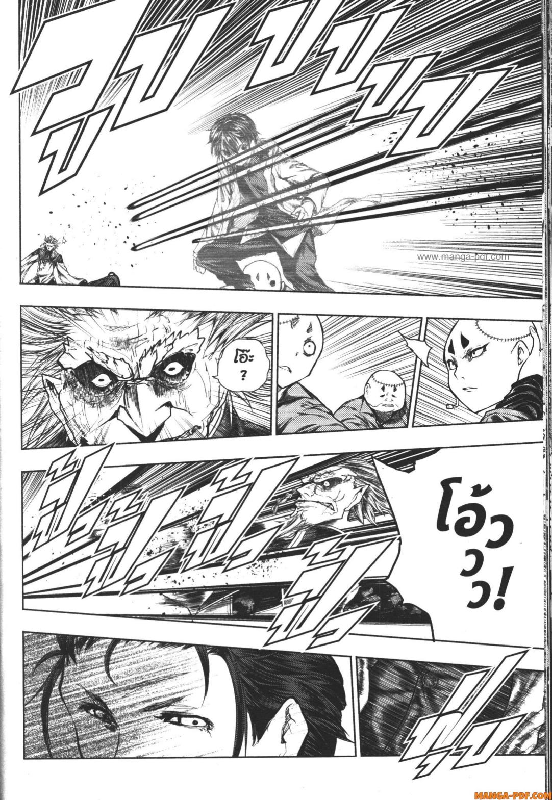 Battle in 5 Seconds After Meeting 83 (10)