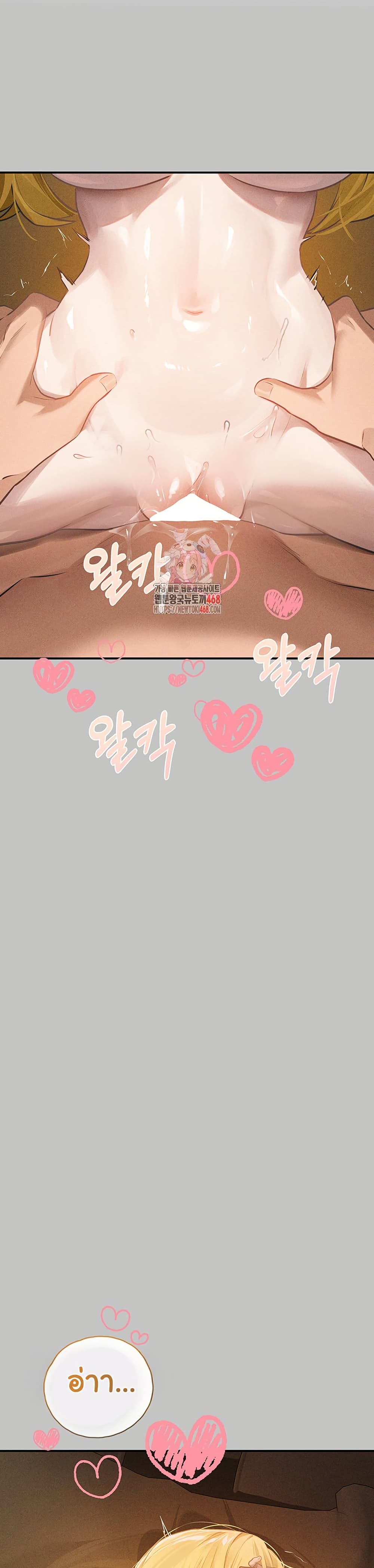 My Landlady Noona 151 02