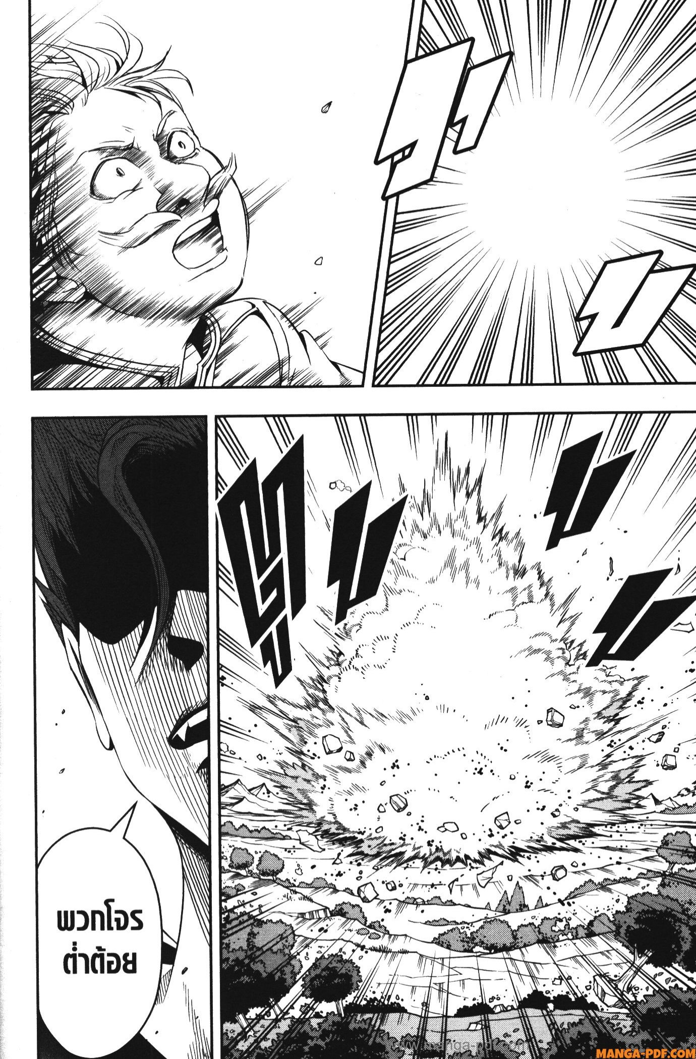 Shitsugyou Kenja no Nariagari 61 (4)