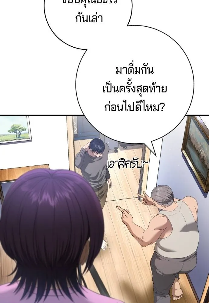 Gu Sera 11 041