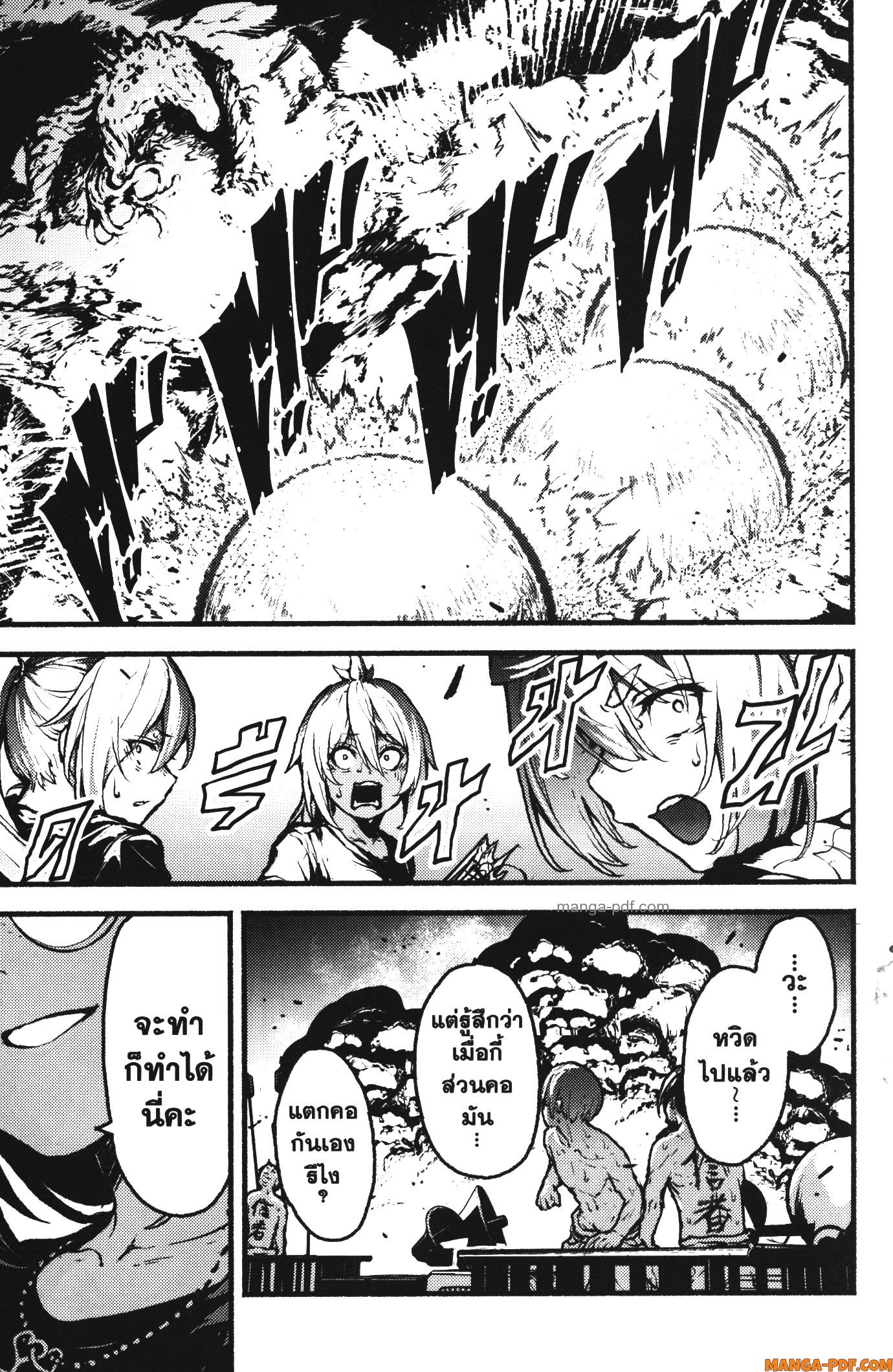 Kaminaki Sekai no Kamisama Katsudou 35 (17)