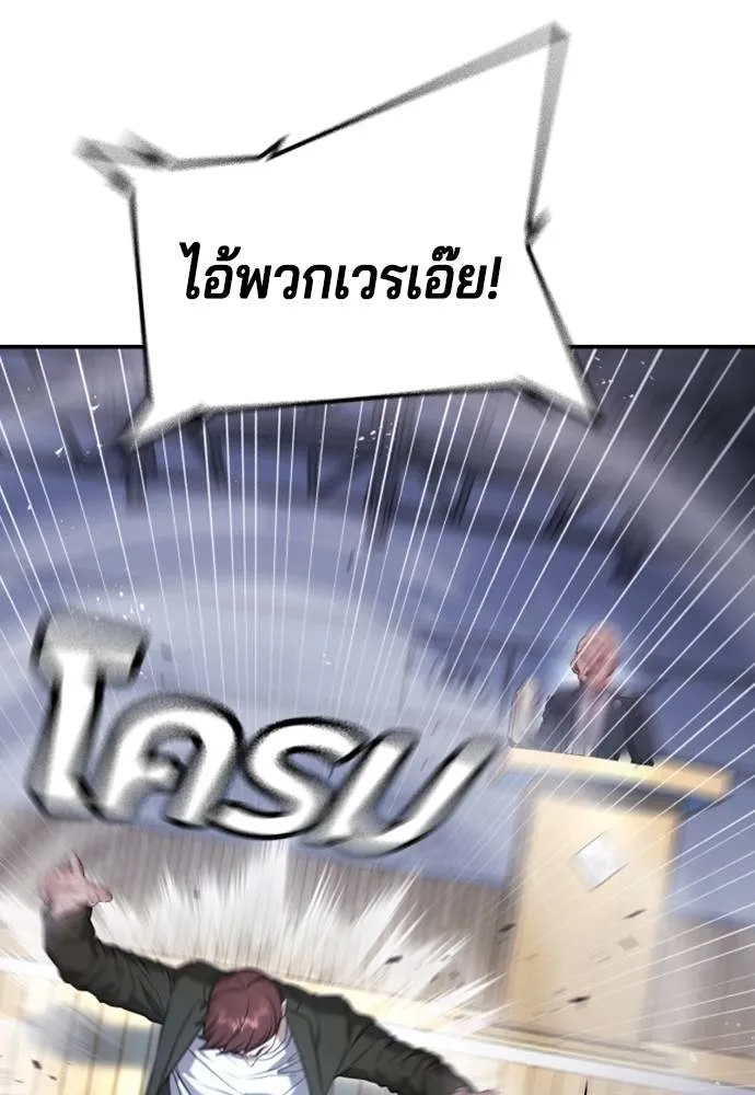 Gu Sera 11 134