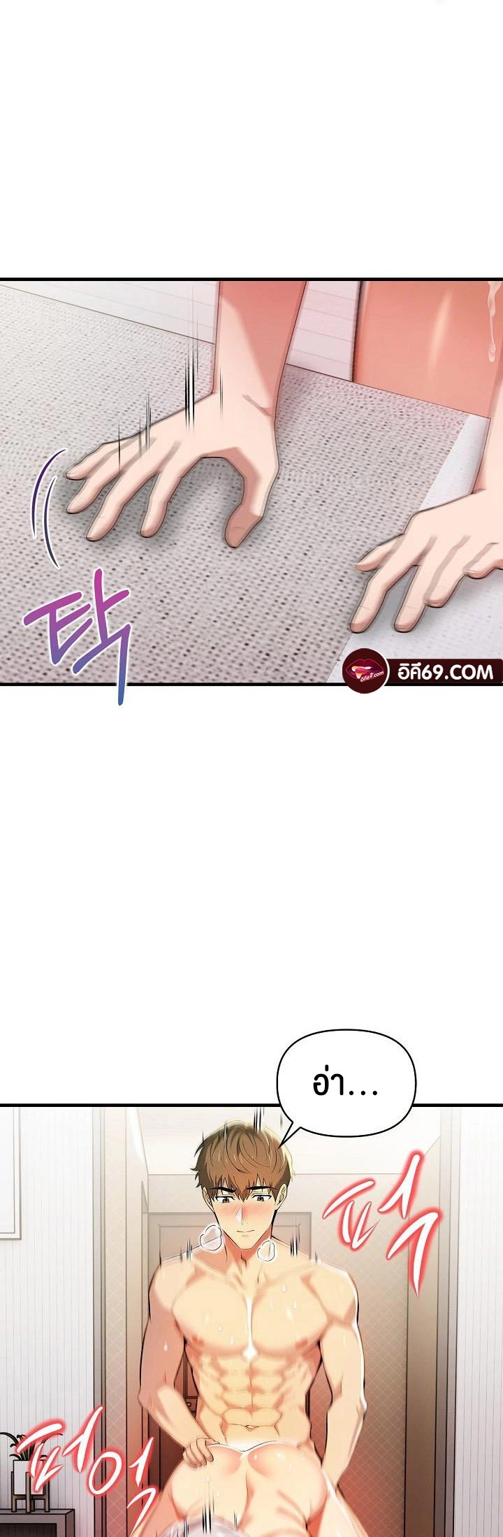 อ่านโดจิน เรื่อง Mom's Friends 14 23