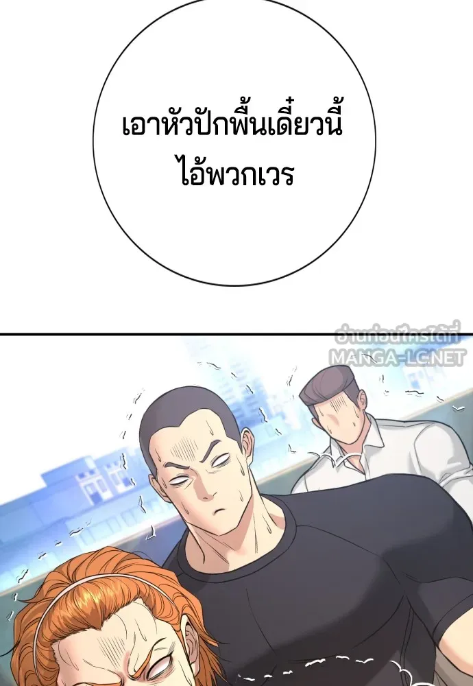 Gu Sera 4 060