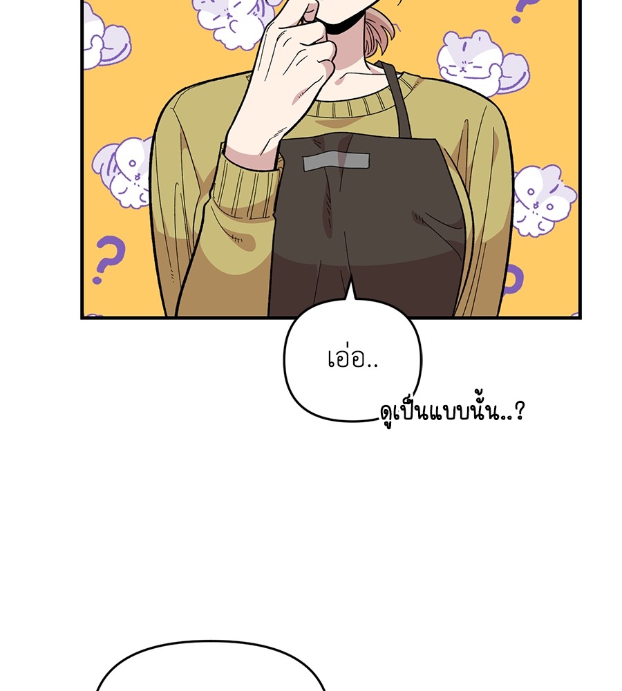Childhood Friend Complex 27 (8)