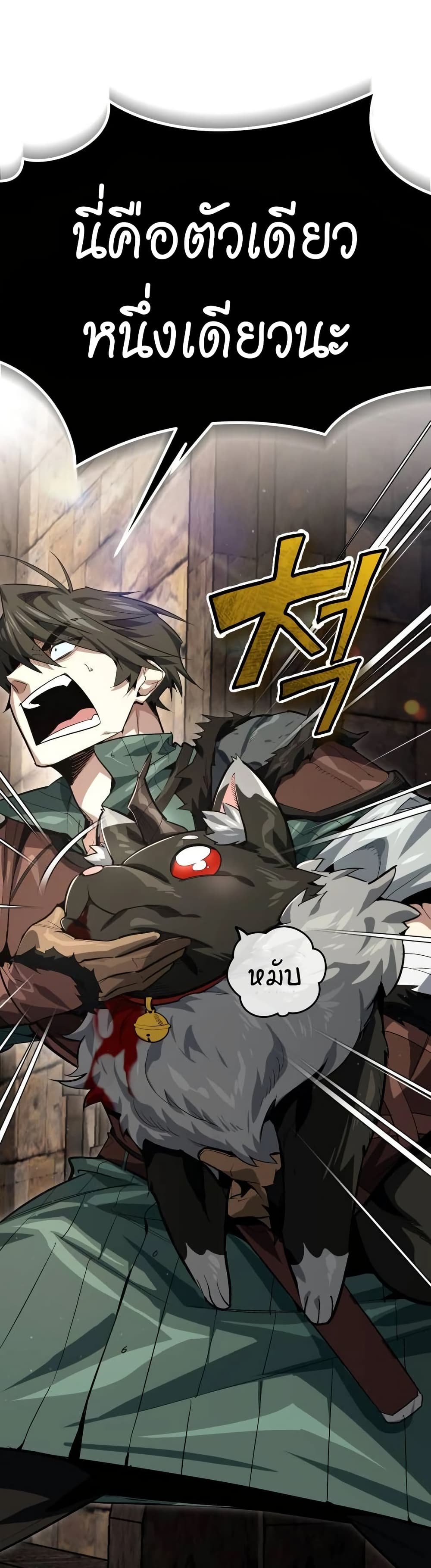 There’s No Such Thing as a Bad Hero in the World 5 16