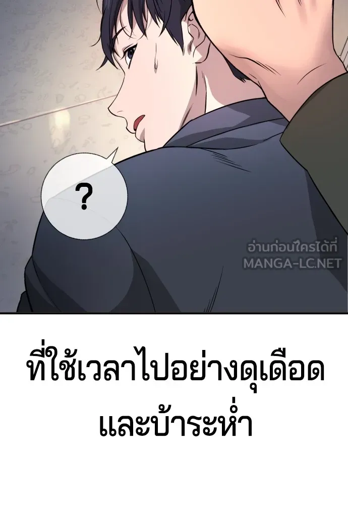 Gu Sera 1 279
