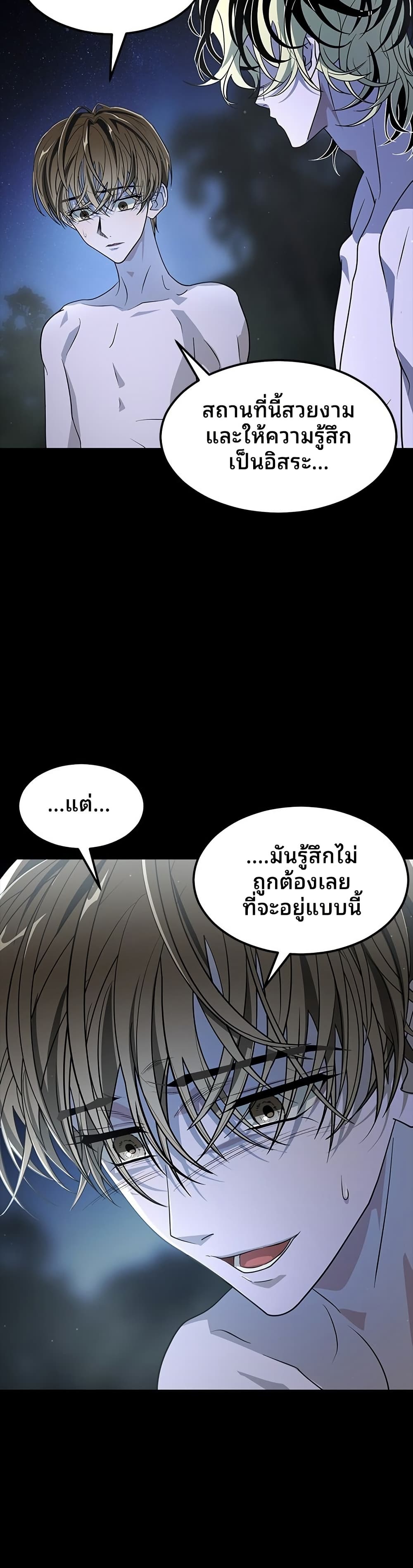 Book of the Dead 5 20