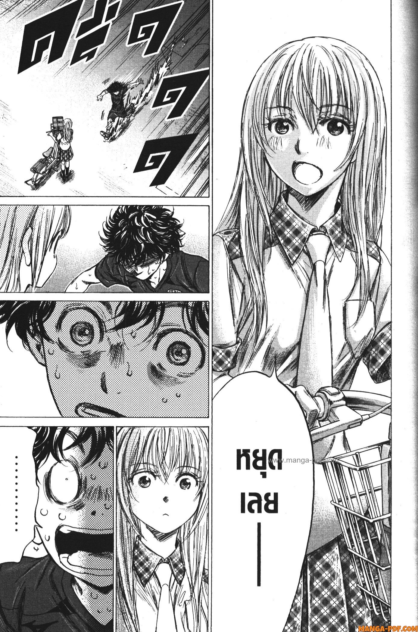 Ao Ashi แข้งเด็กหัวใจนักสู้ 150 (13)