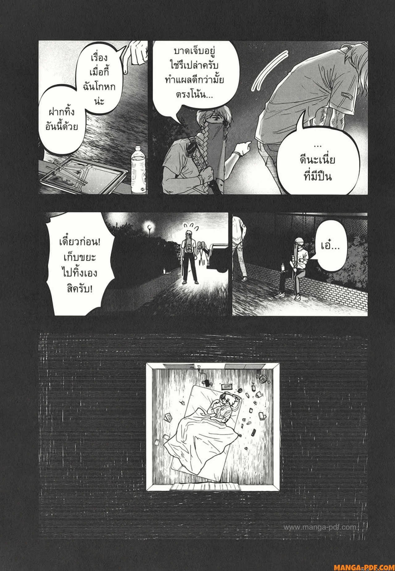 After God 20 (7)