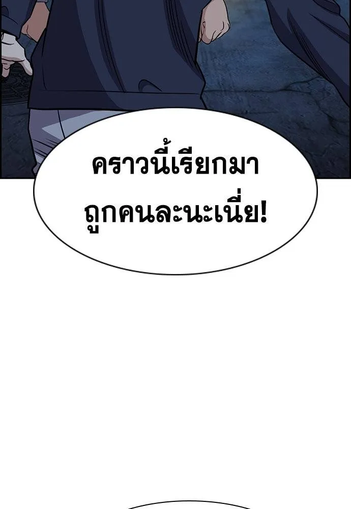 True Education 182 089