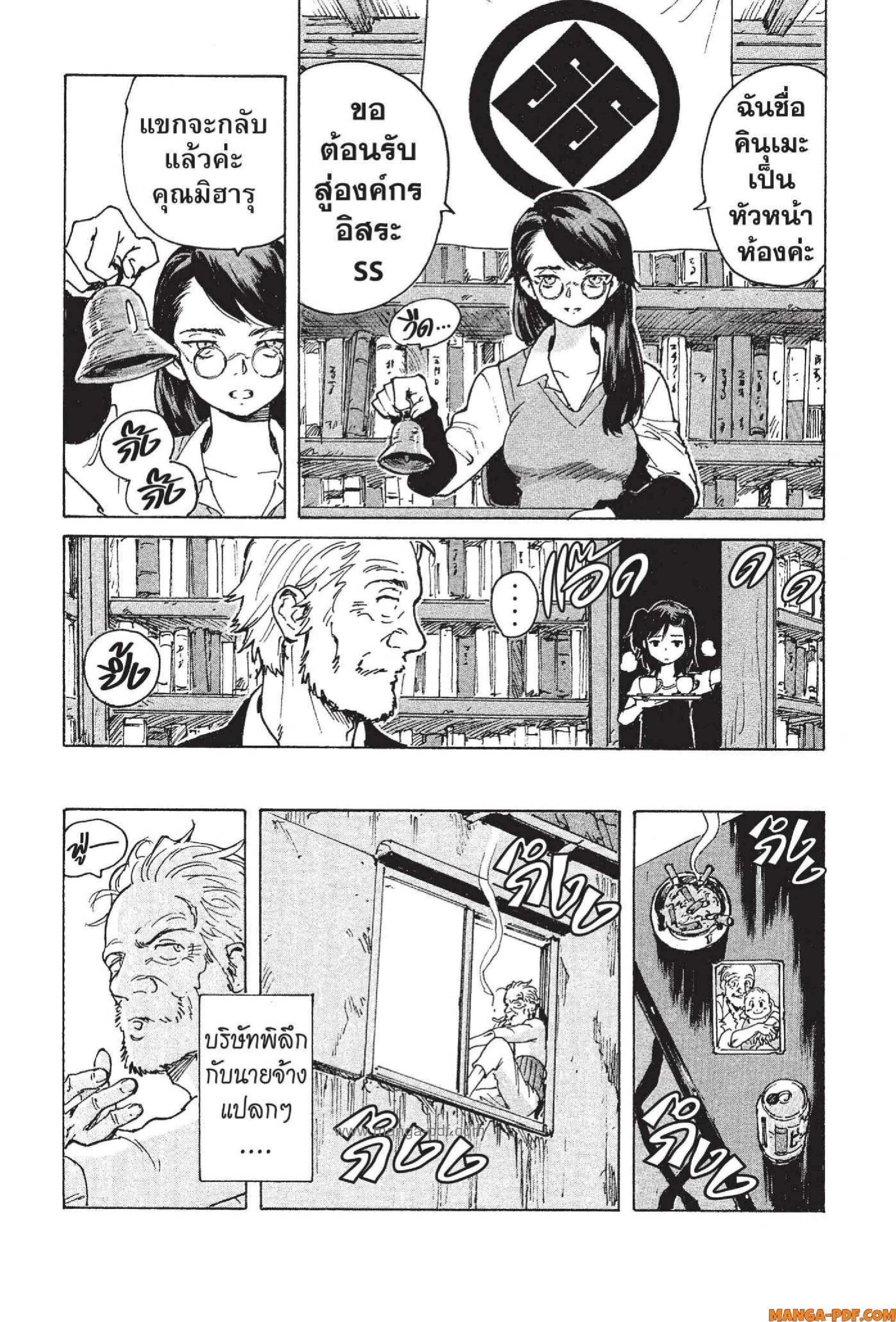 Candy 1 (18)