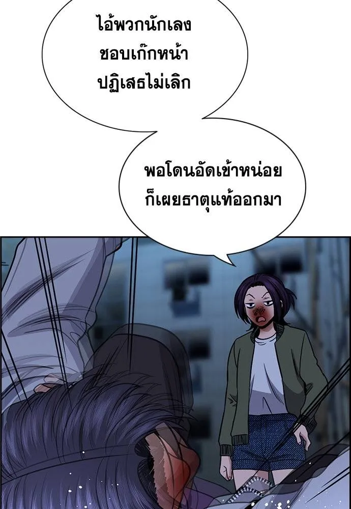 True Education 181 109