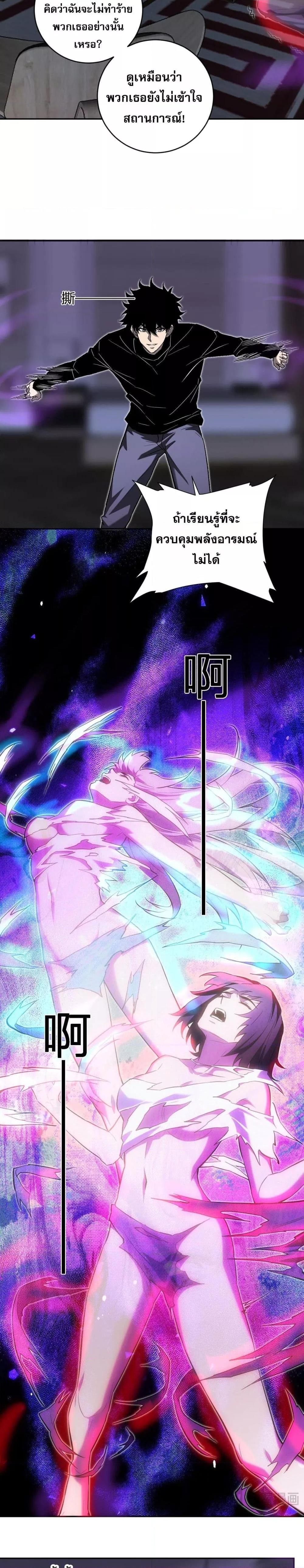 Doomsday for all 47 05