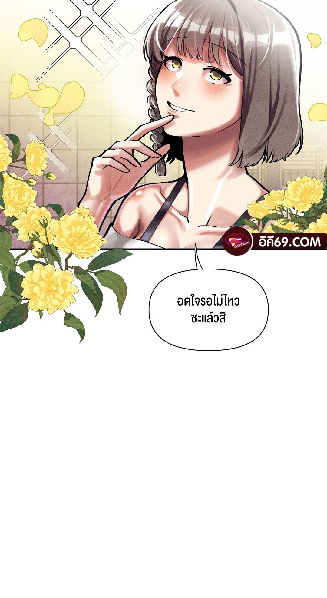 อ่านโดจิน เรื่อง 69 University ตอนที่ 3 18