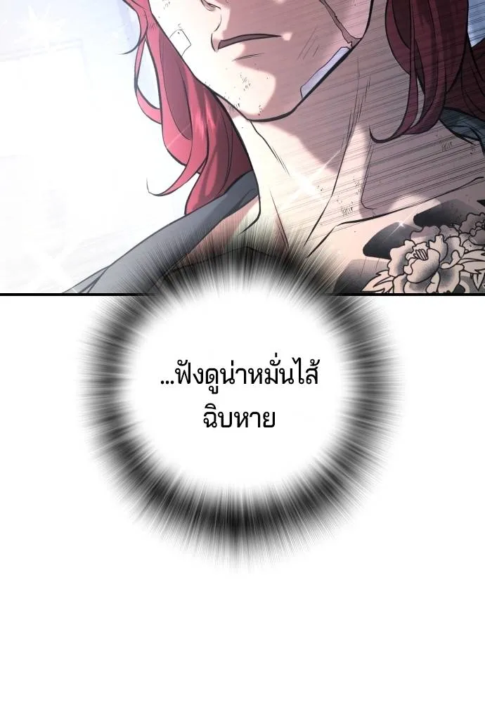 Gu Sera 10 142