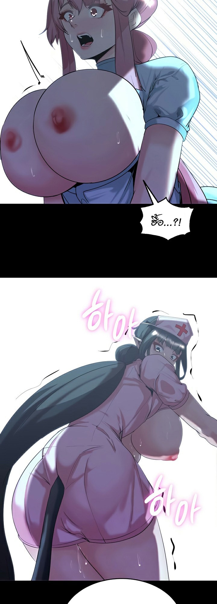 อ่านโดจิน เรื่อง Corruption in the Dungeon 54 07