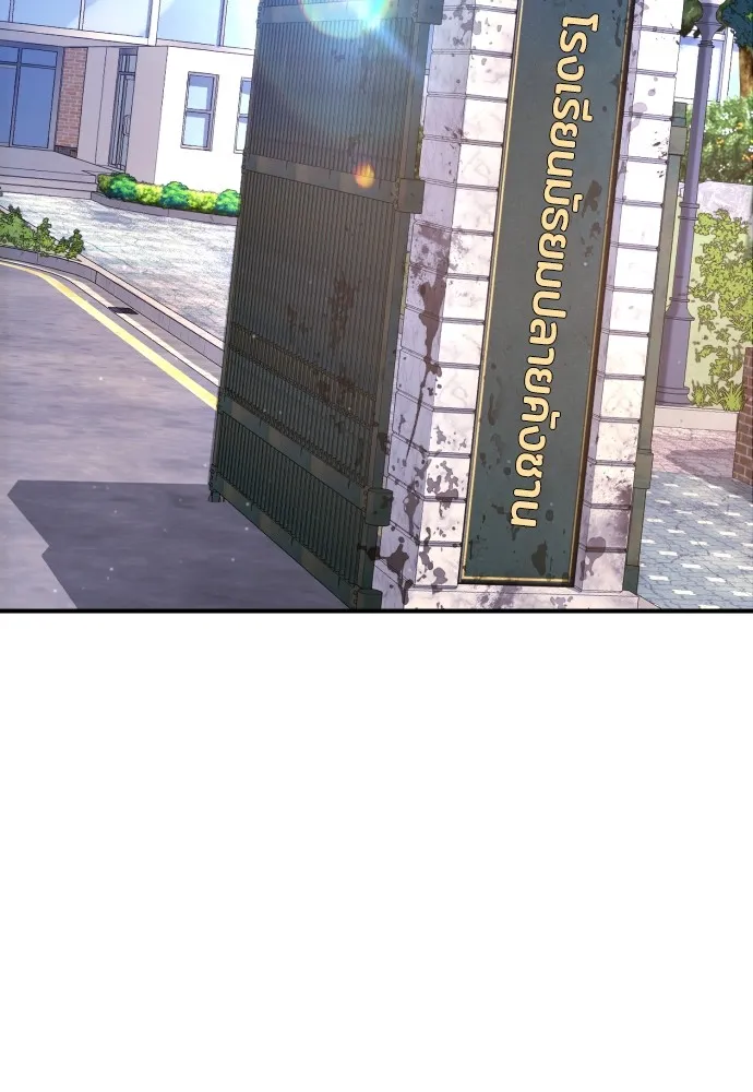 Gu Sera 4 098