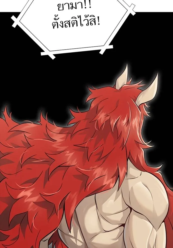 Tower of God 651 046