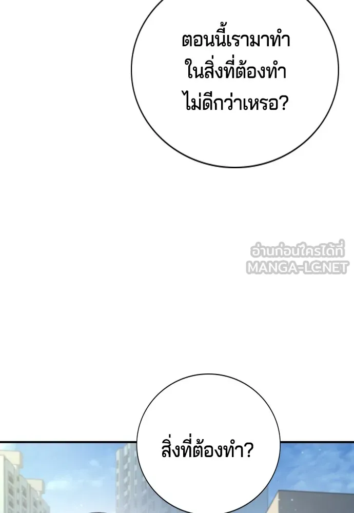 Gu Sera 3 153
