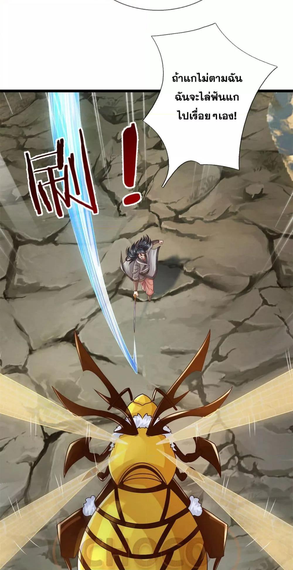 I Can Become A Sword God 221 35