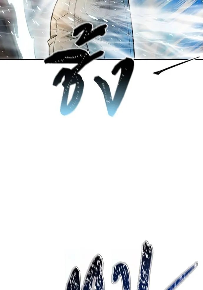 Tower of God 636 394