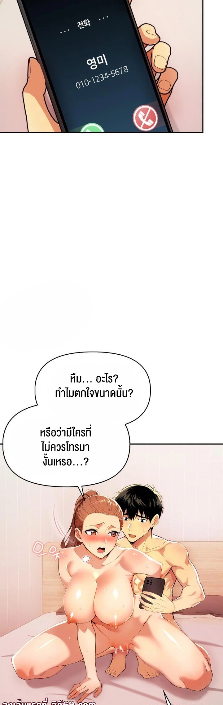 อ่านโดจิน เรื่อง Mom's Friends 11 06