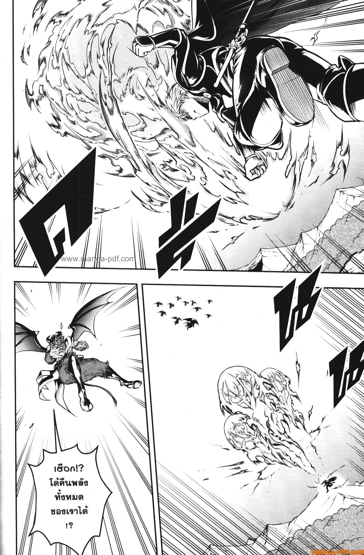 Shitsugyou Kenja no Nariagari 63 (8)