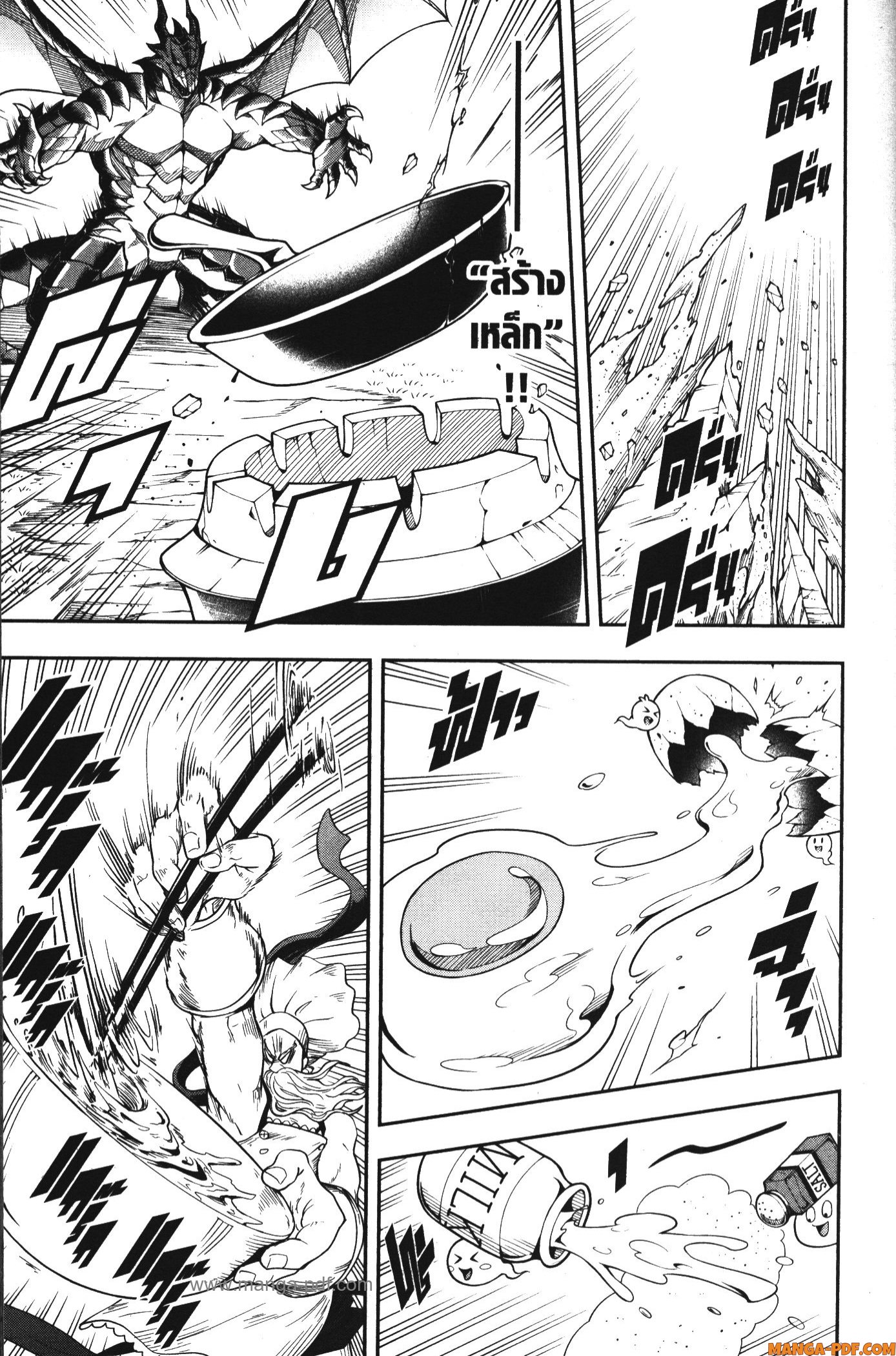 Shitsugyou Kenja no Nariagari 90 (5)