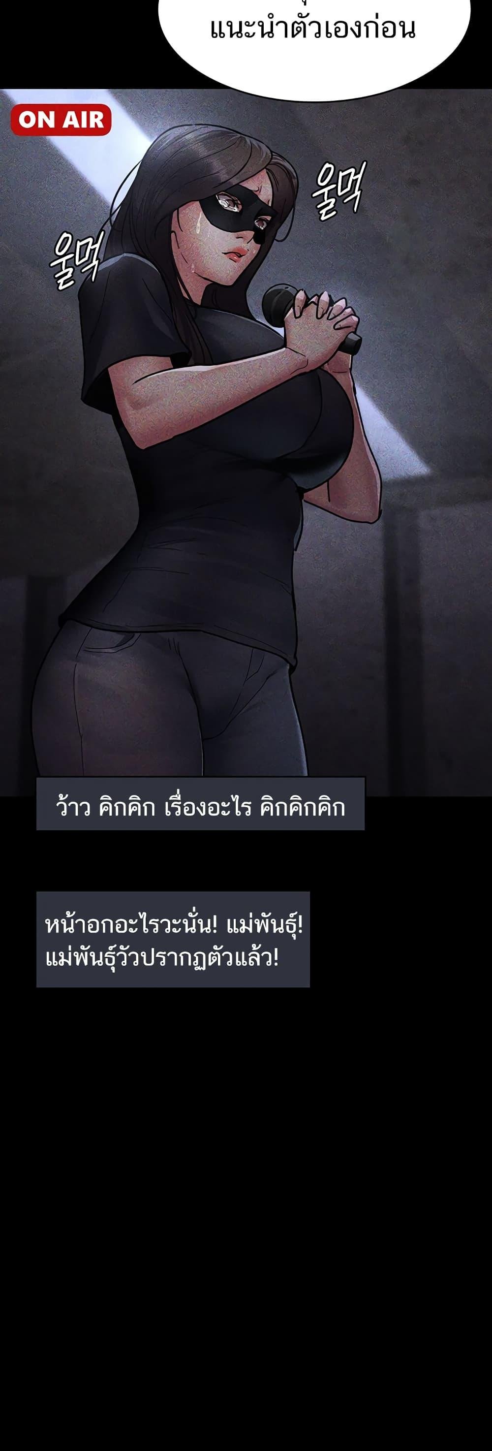 Night Hospital 68 (68)