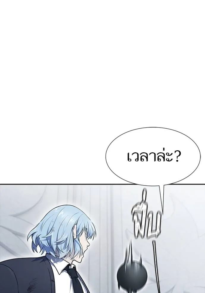 Tower of God 649 185