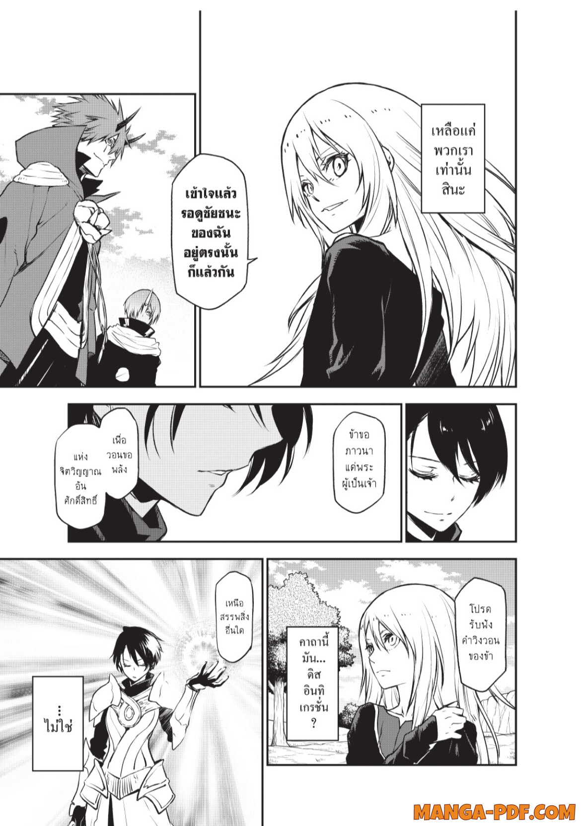 Tensei Shitara Slime Datta Ken 95 (21)
