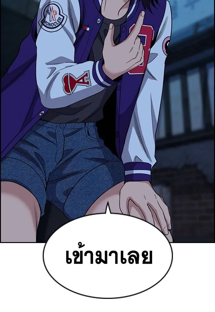 True Education 182 098