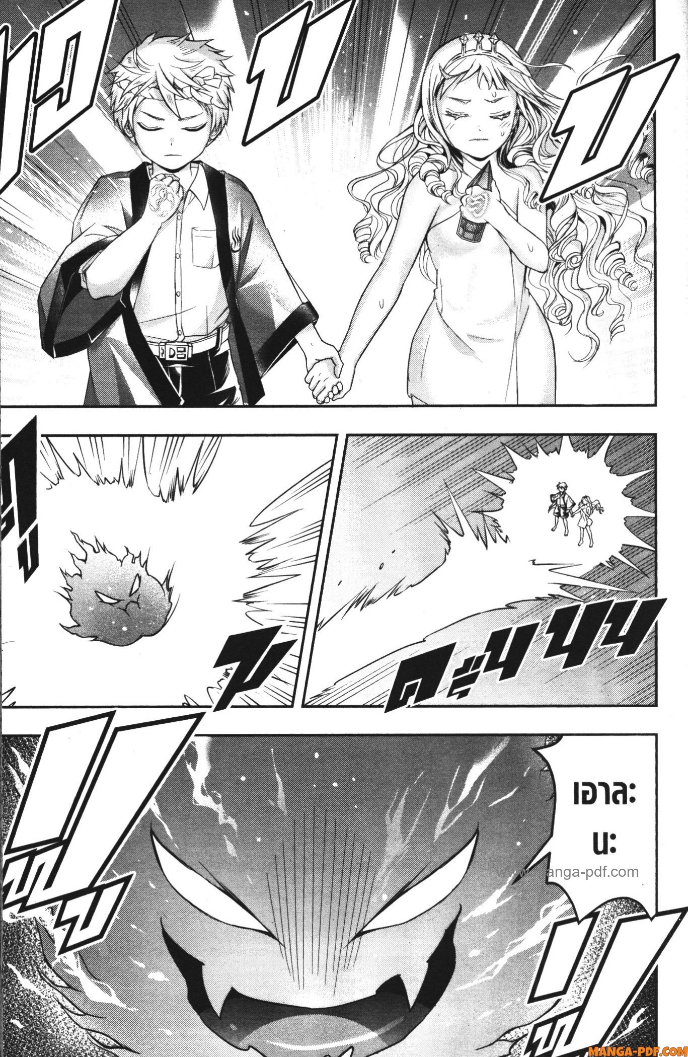Shitsugyou Kenja no Nariagari 67 (7)