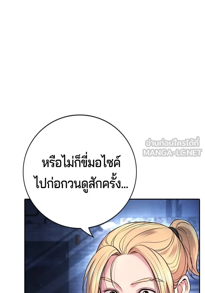 Gu Sera 1 096
