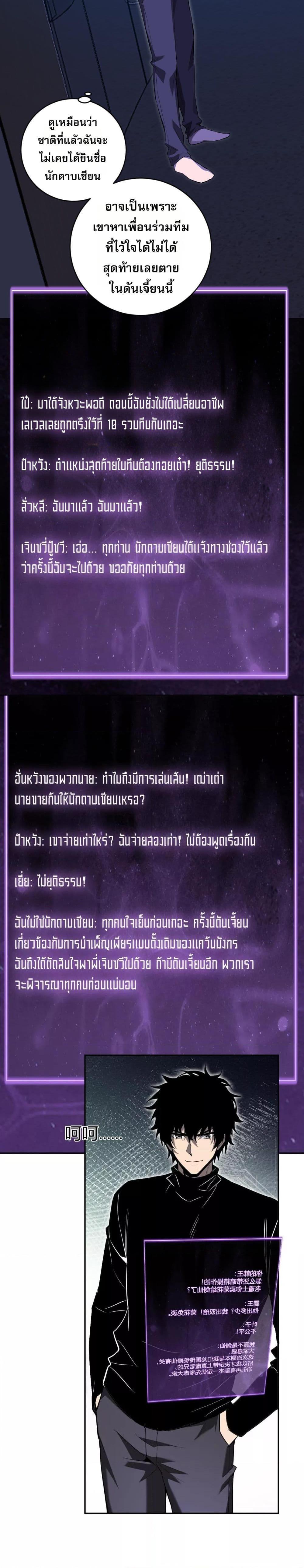 Doomsday for all 47 14