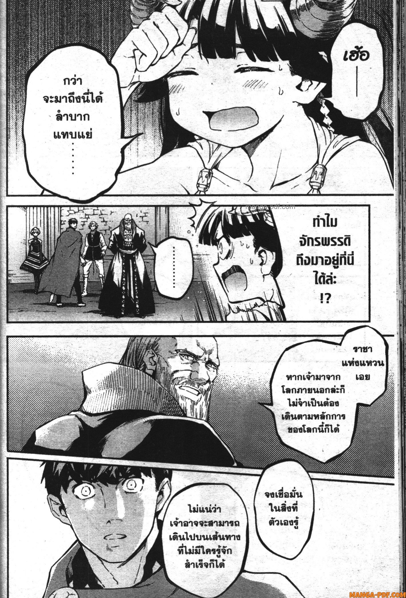 Kekkon Yubiwa Monogatari 50 (16)