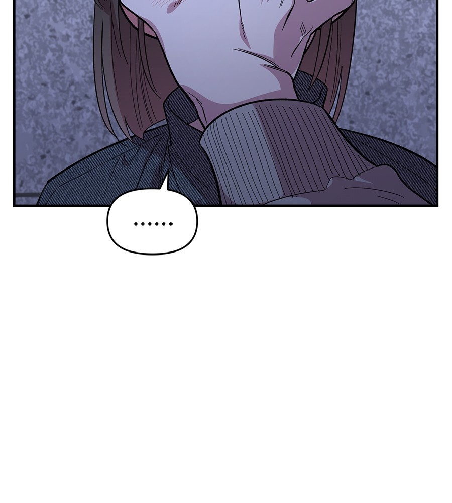 Childhood Friend Complex 19 (32)