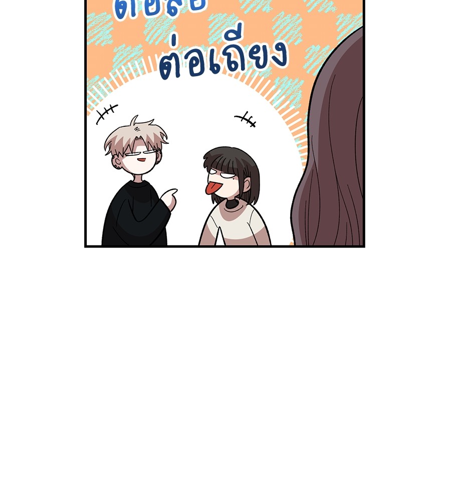 Childhood Friend Complex 39 (41)