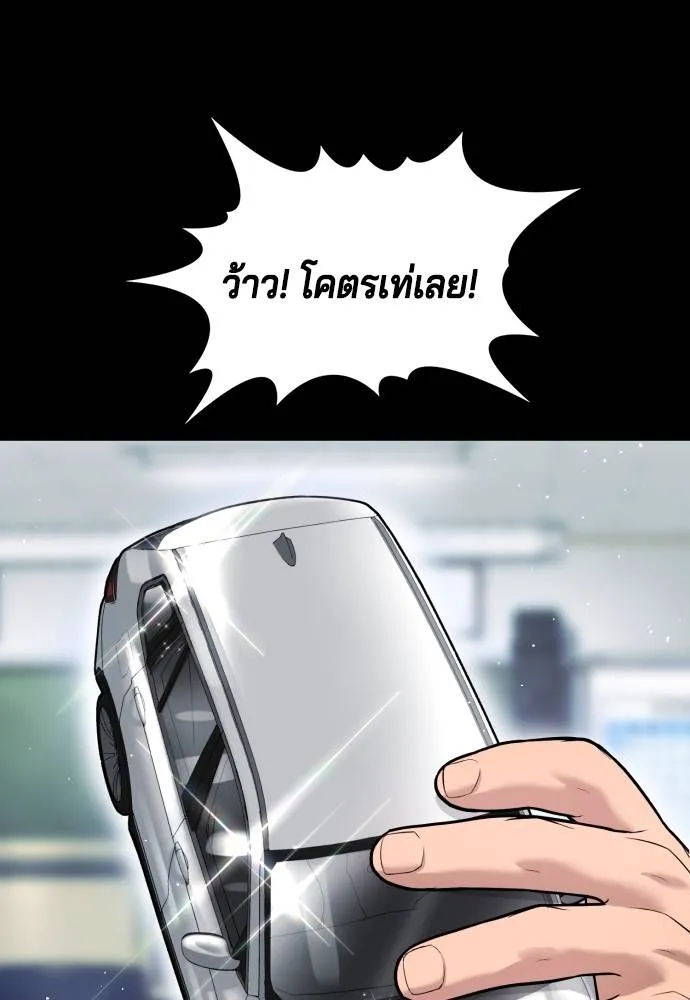Gu Sera 8 017